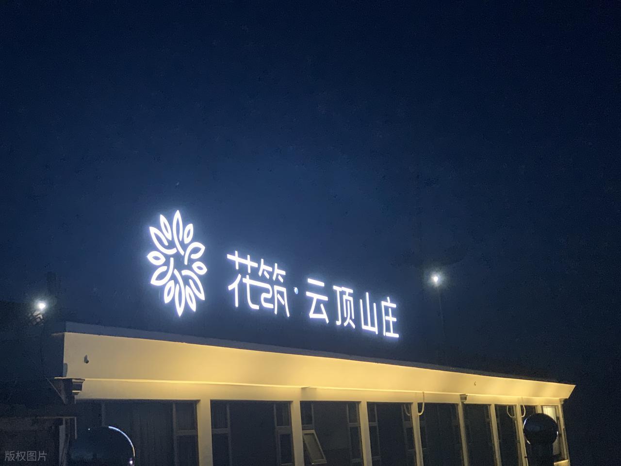 圖片關鍵詞