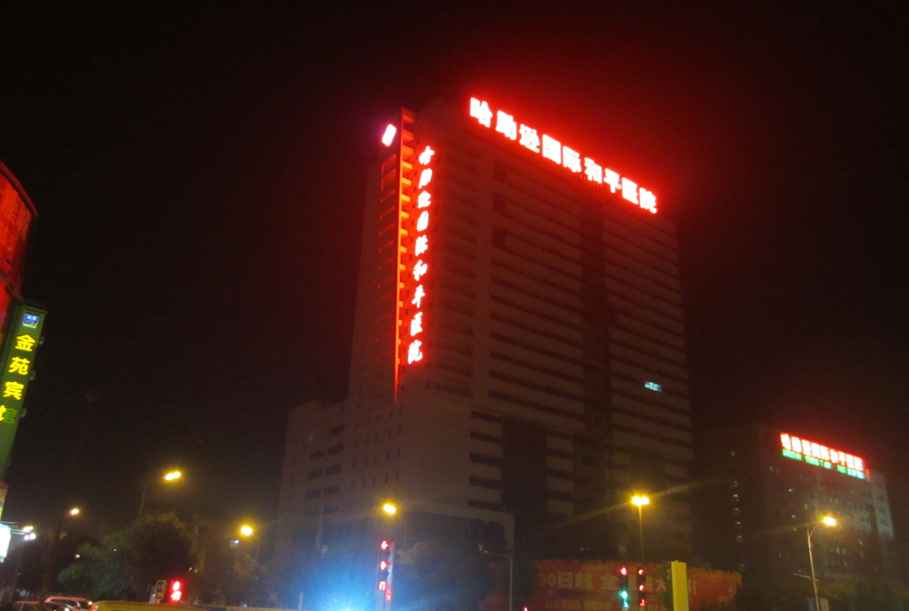 圖片關(guān)鍵詞